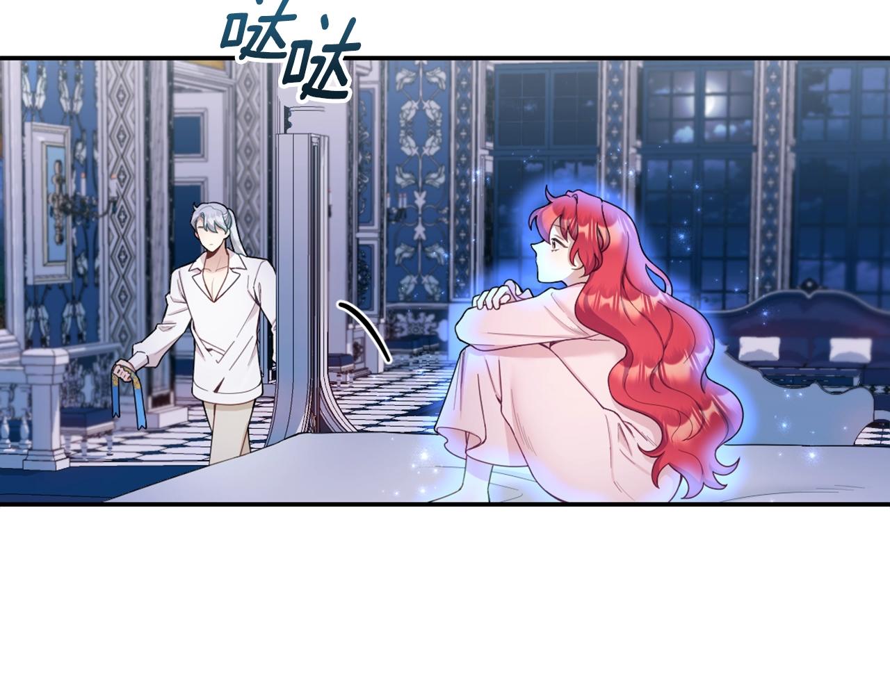 第23话 再次附身熊娃娃87