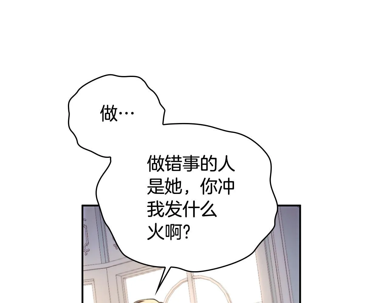 第73话 因为爱你169