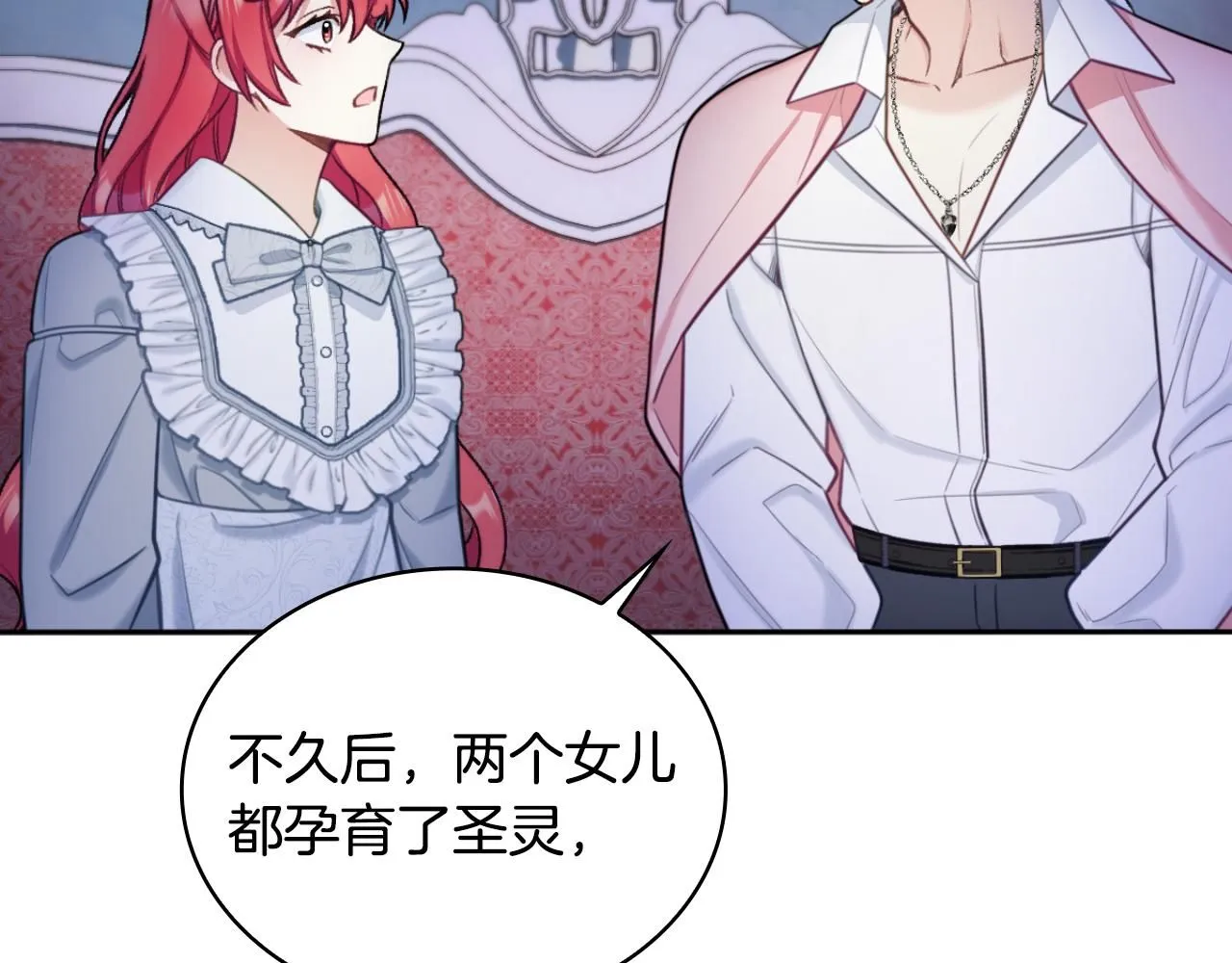 第47话 你睡了吗？35