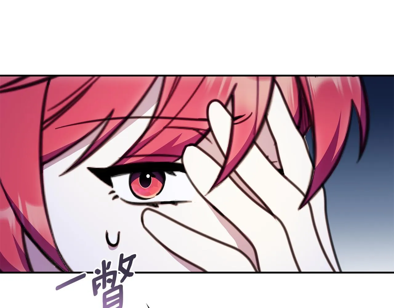 第82话 杀害皇族136