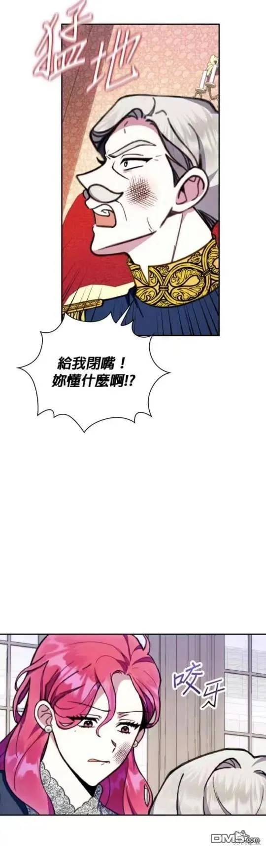 第88话12