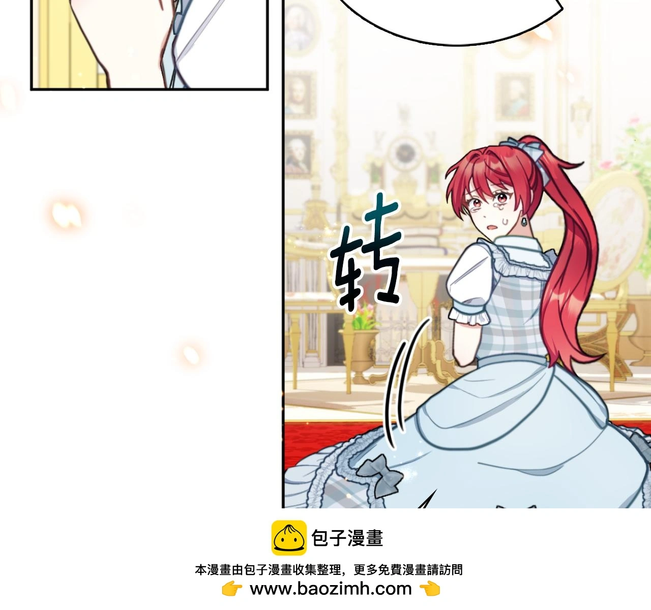 第58话 “母女”重逢126