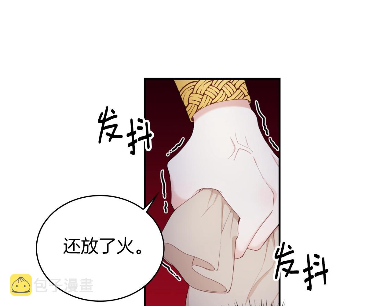 第33话 再次附身54