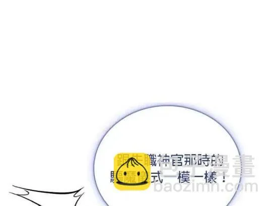 第84话106
