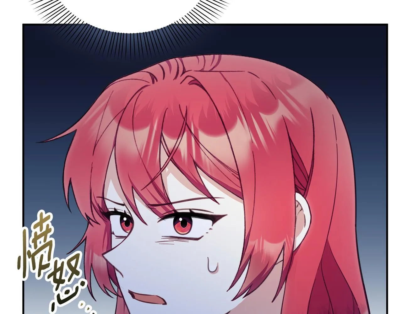 第75话 意外撞破125