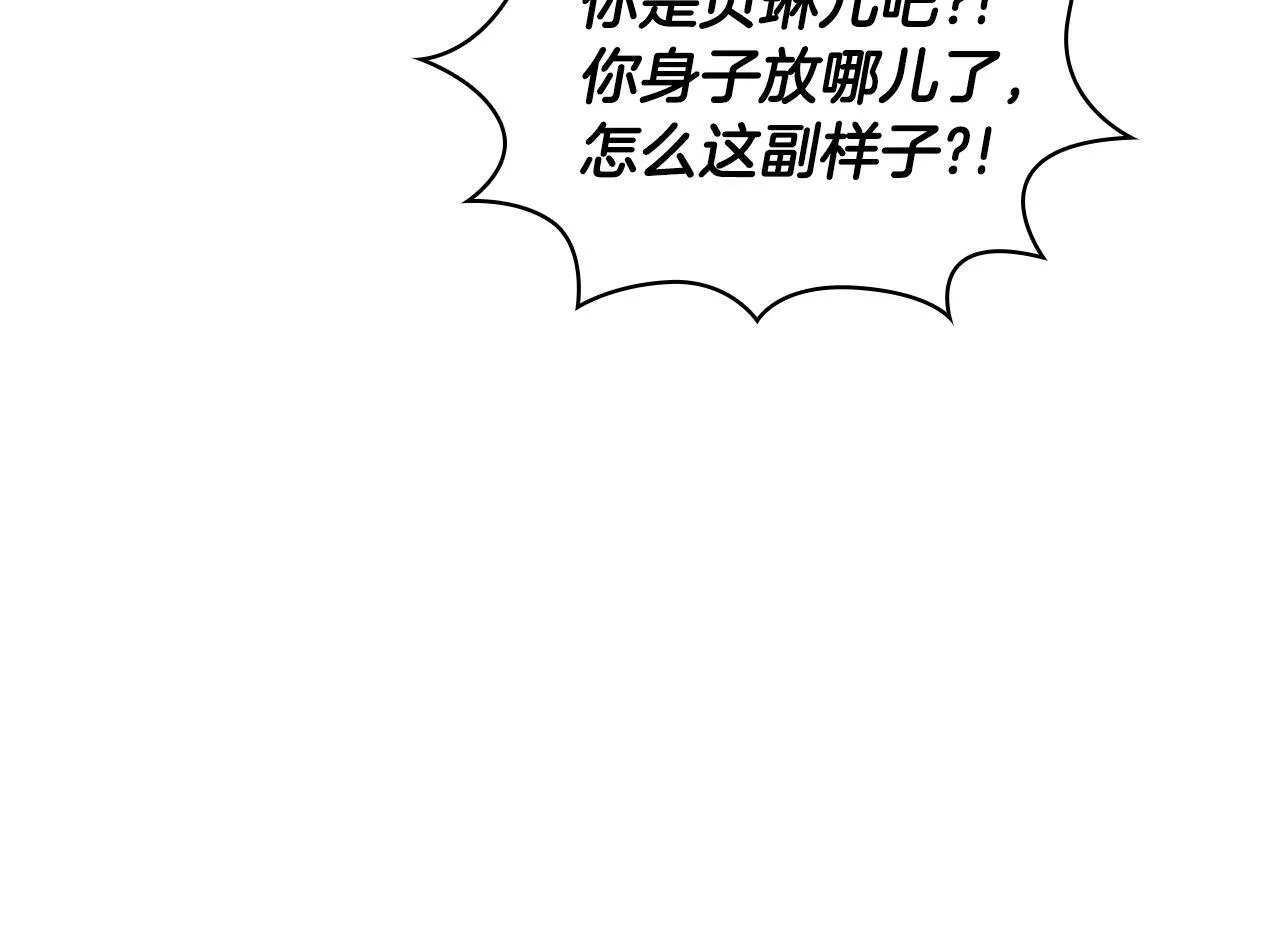 第76话 被袭击113