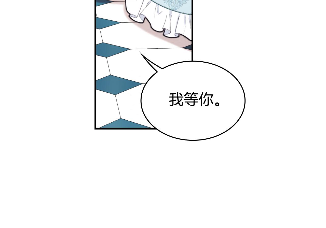 第36话 我喜欢你131