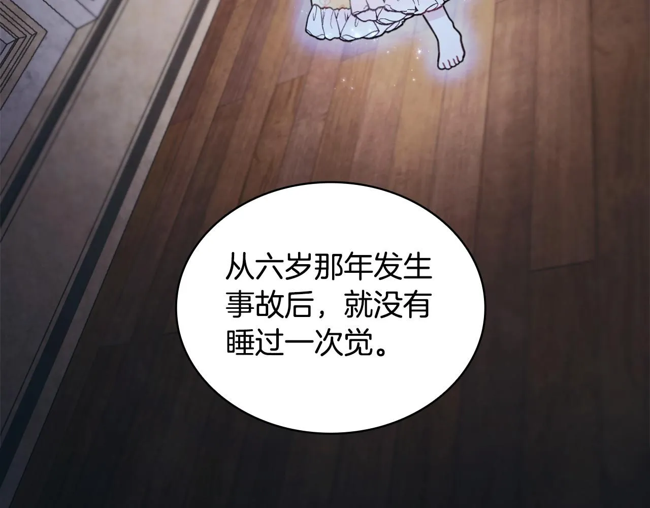 第44话 开导96