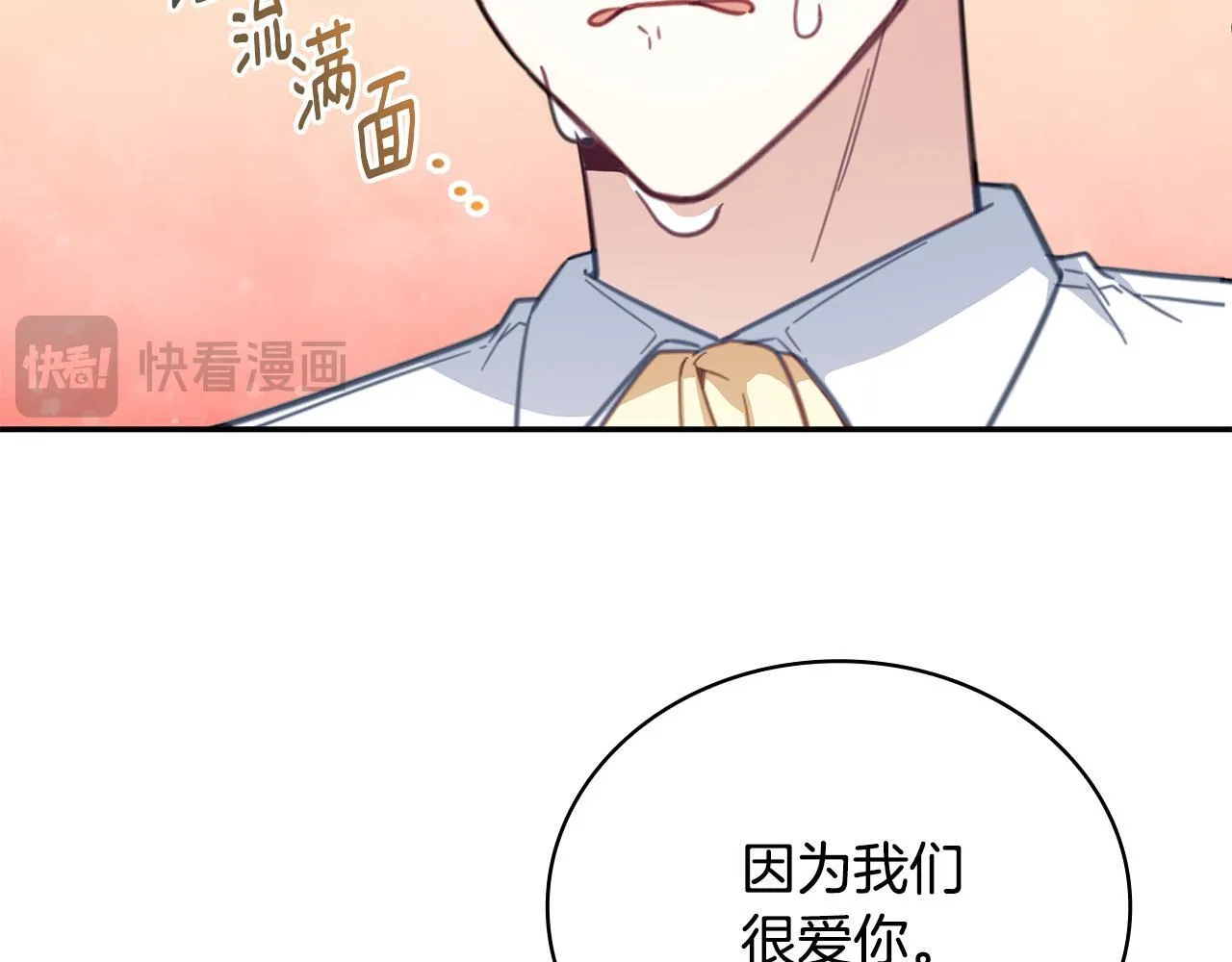 第78话 解开心结62