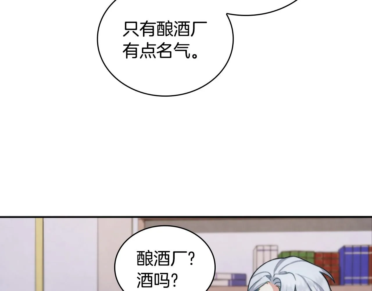 第46话 都湿透了！116