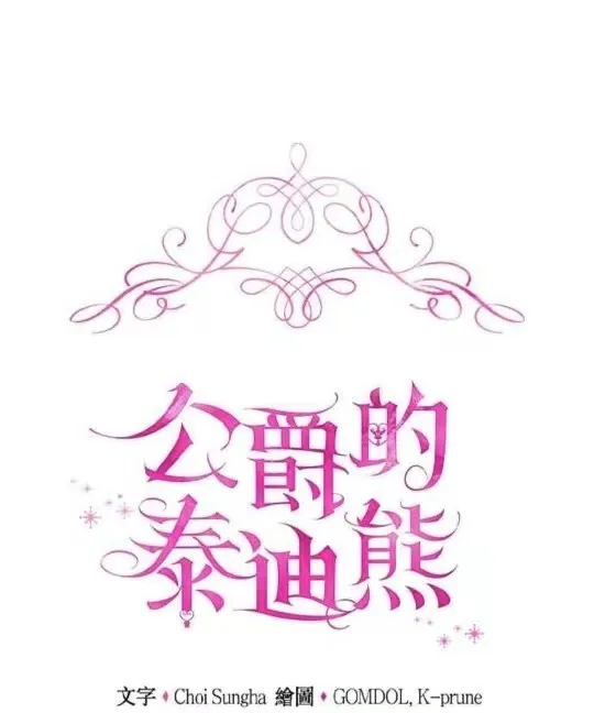 第83话116