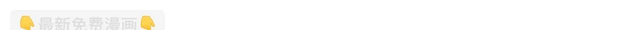 第41话 又被告白70