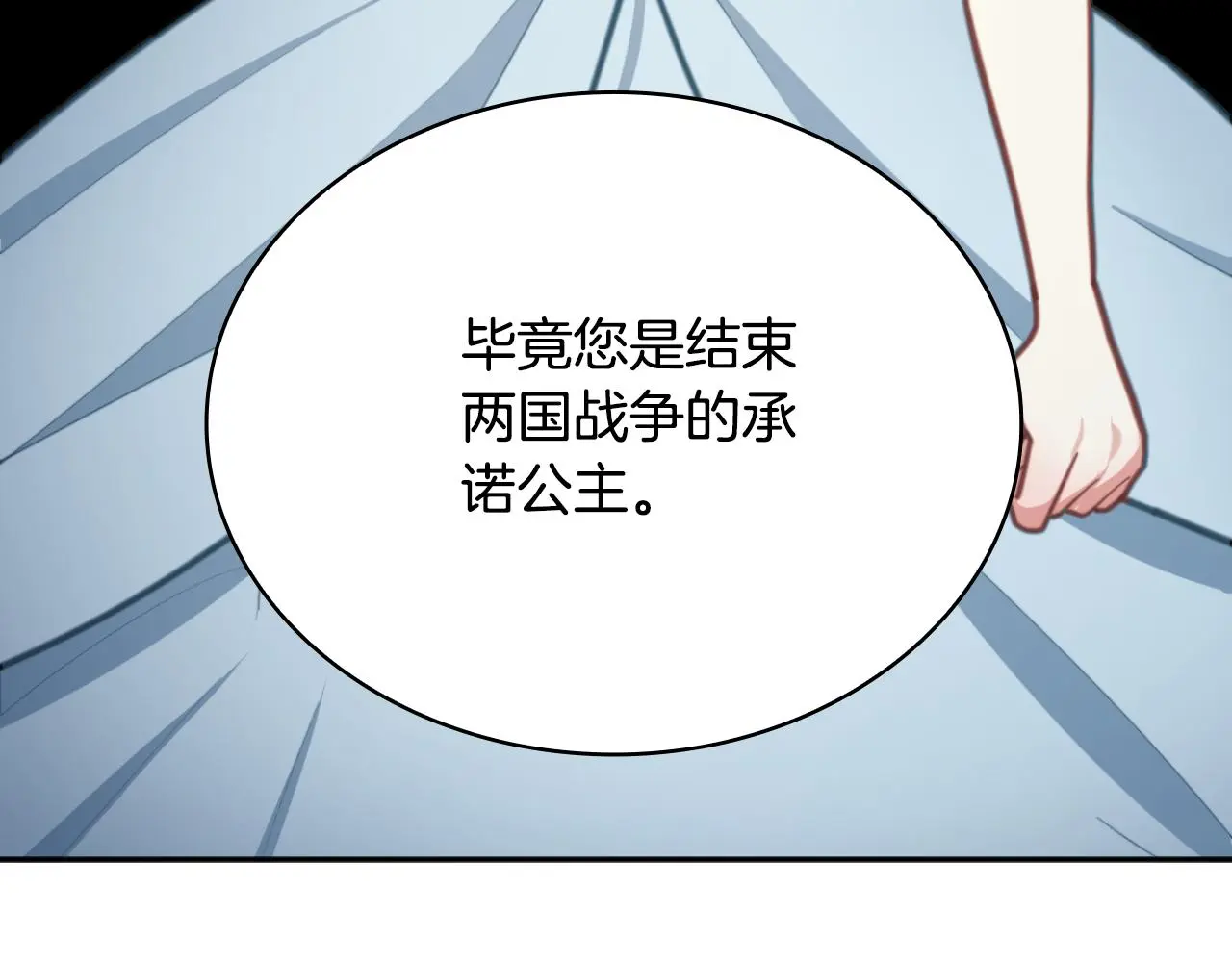 第56话 好重的杀气103