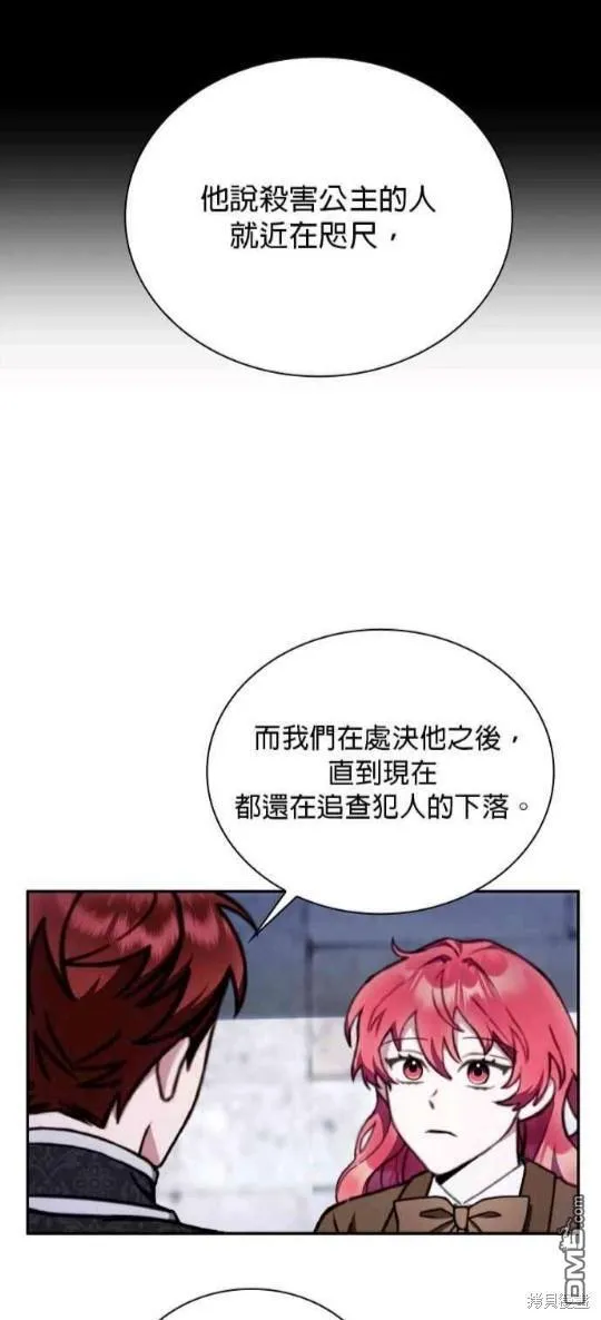 第82话13