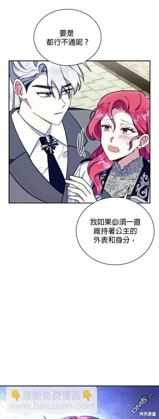 第90话46
