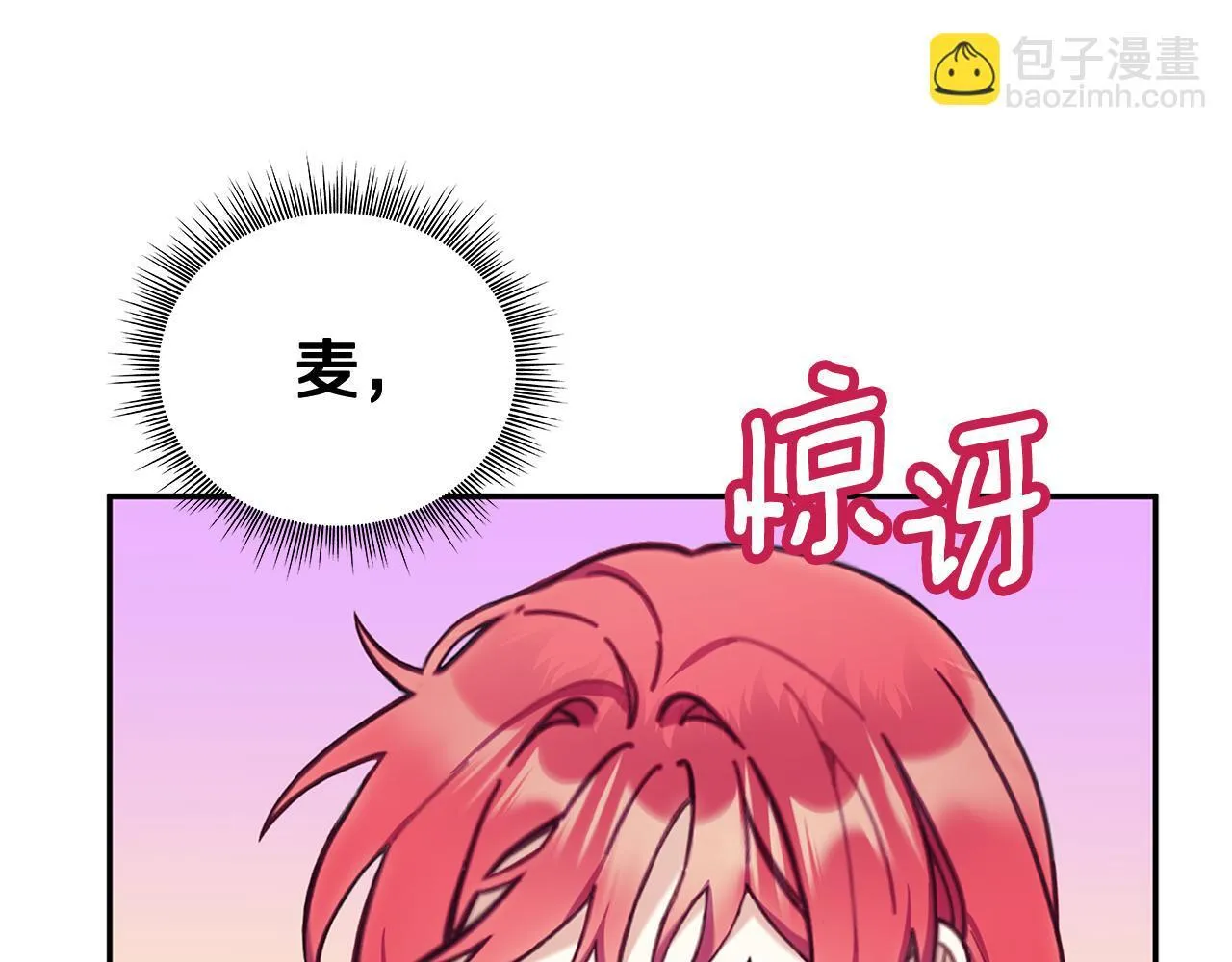第72话 改变人生175