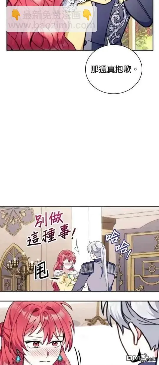 第95话44
