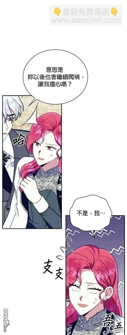 第90话43
