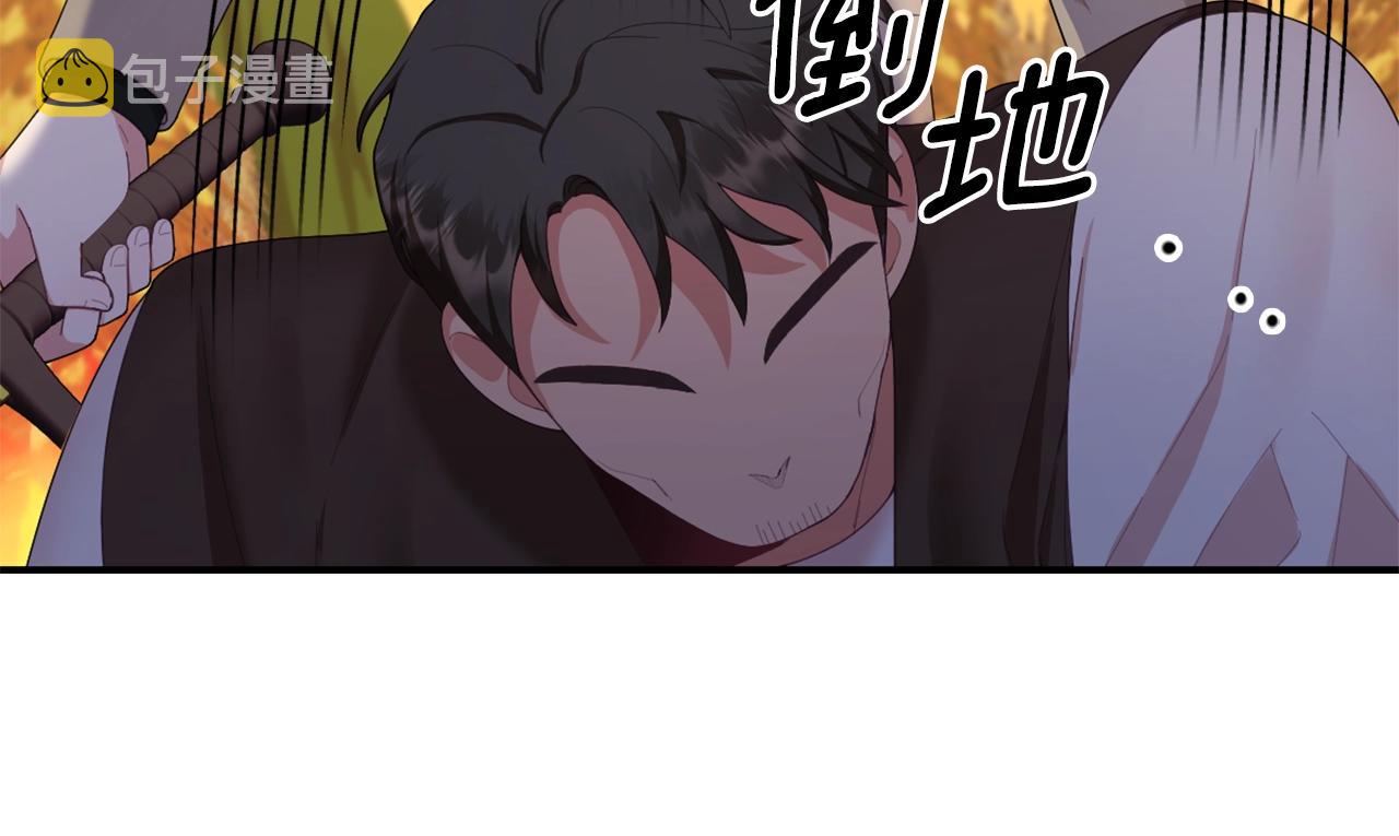 第31话 我来救你48