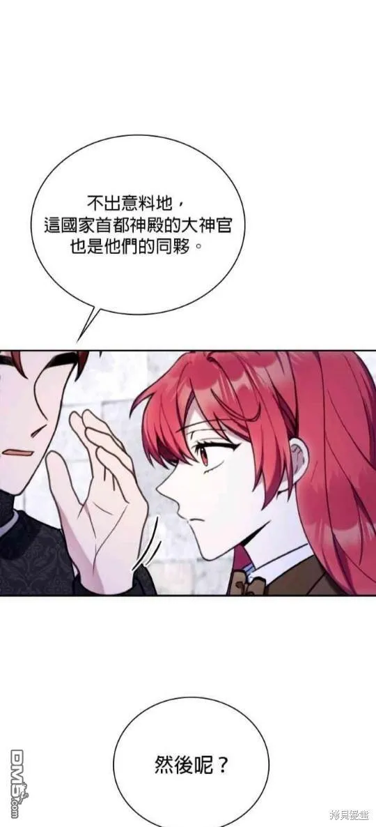 第82话16