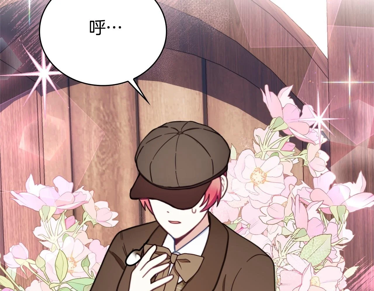 第67话 换装逃走99