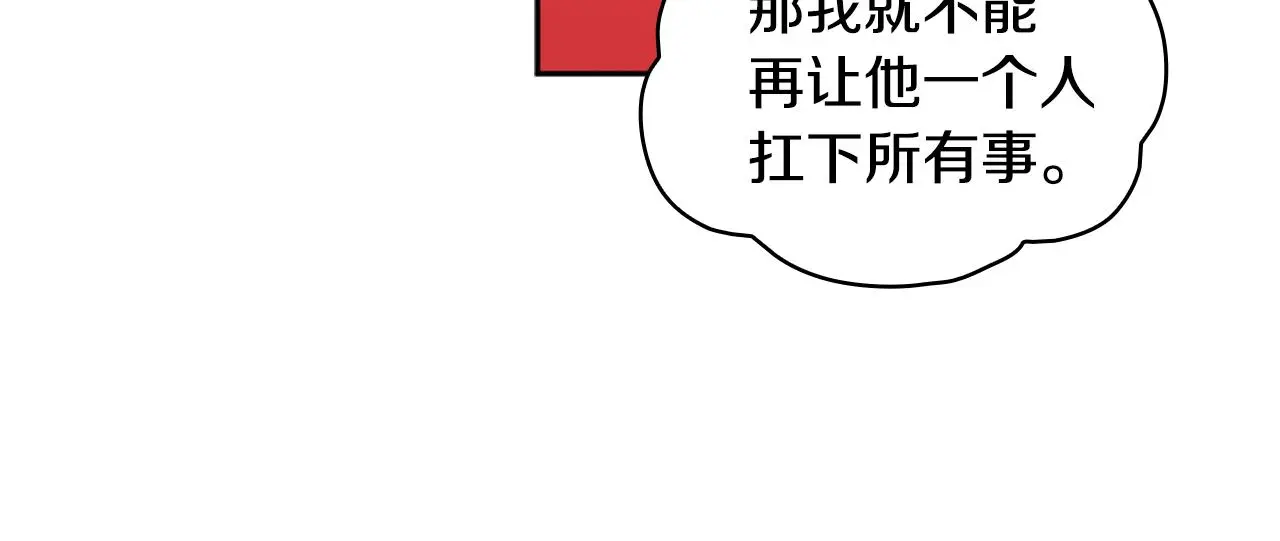 第35话 熊熊救公爵63