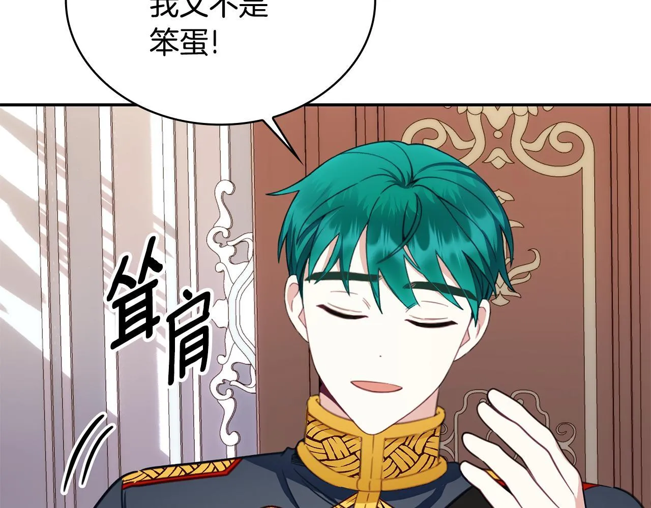 第78话 解开心结145