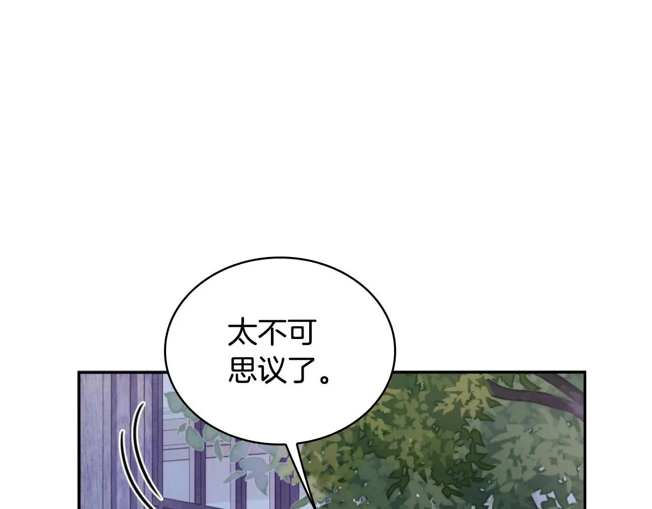 第53话 不可思议67