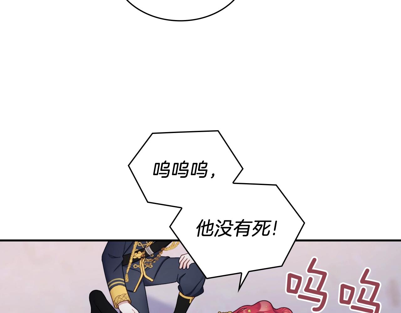 第20话 无礼男人143