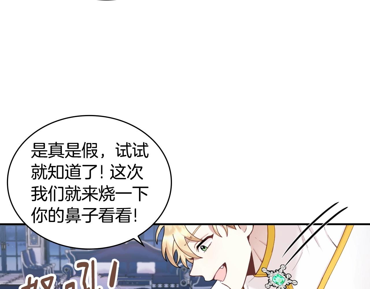 第25话 偏袒115