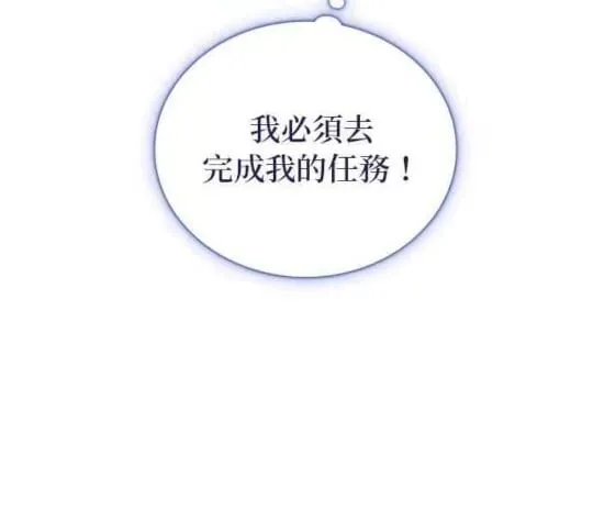 第86话109