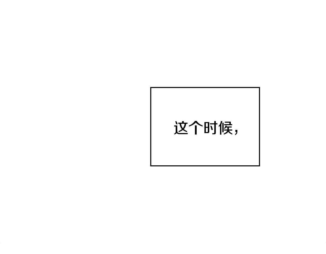 第42话 自由恋爱35