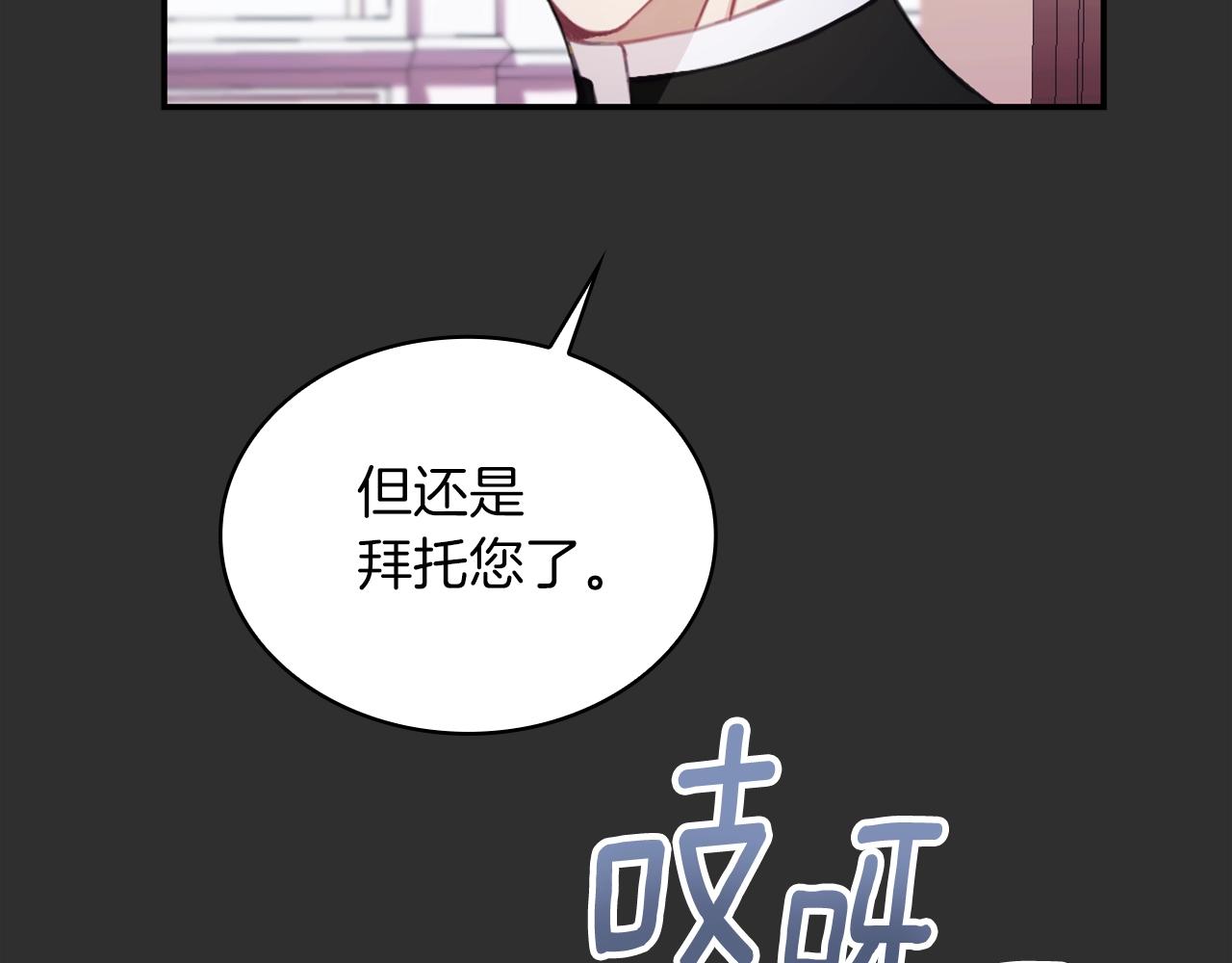 第33话 再次附身19