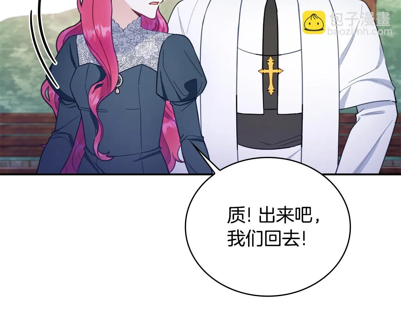 第75话 意外撞破129