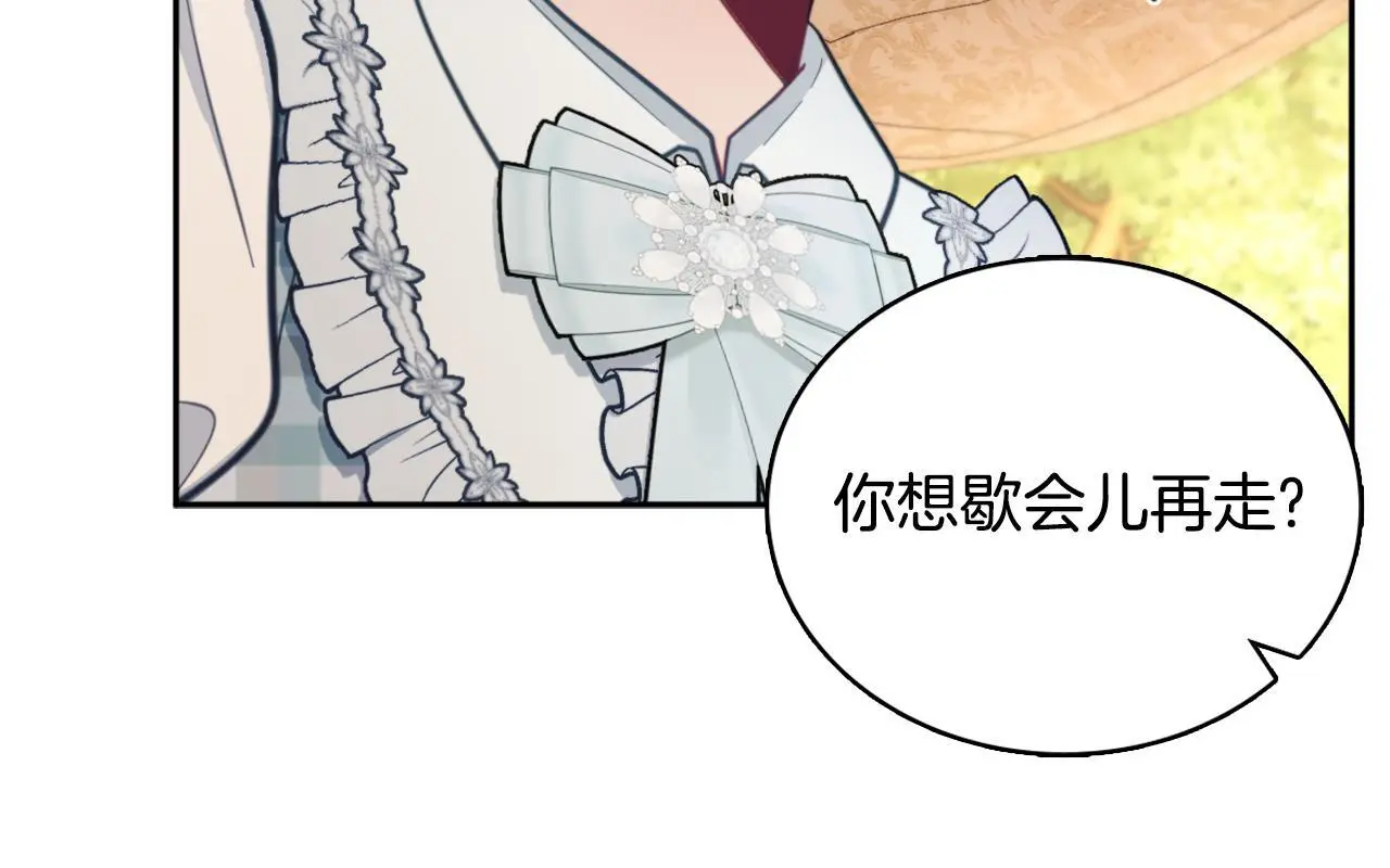 第65话 不要逃走154