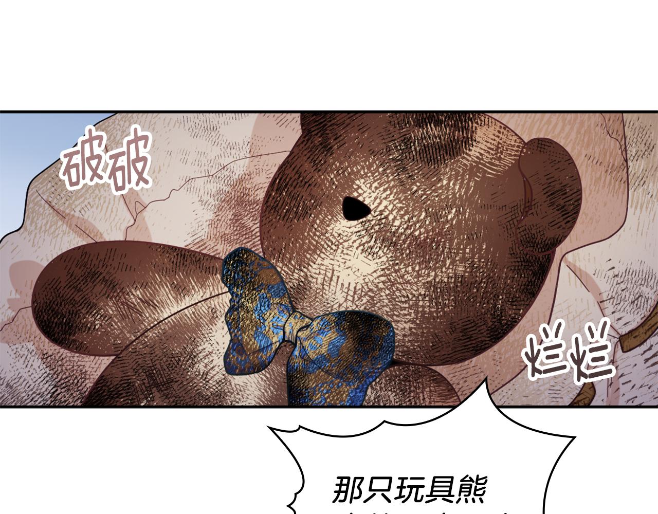 第34话 坦白秘密59