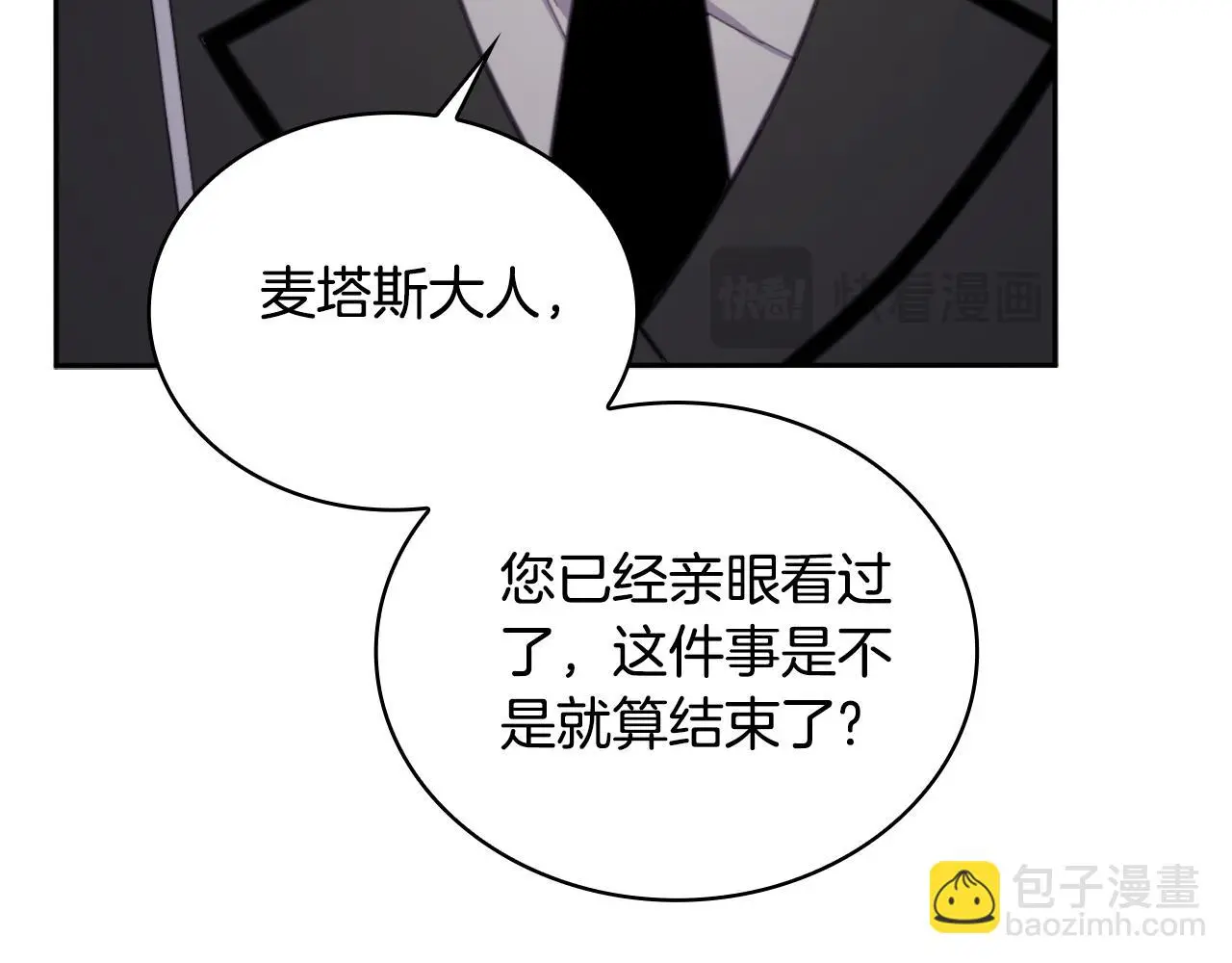 第54话 为什么在一起125