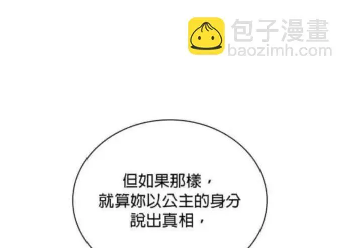 第84话59
