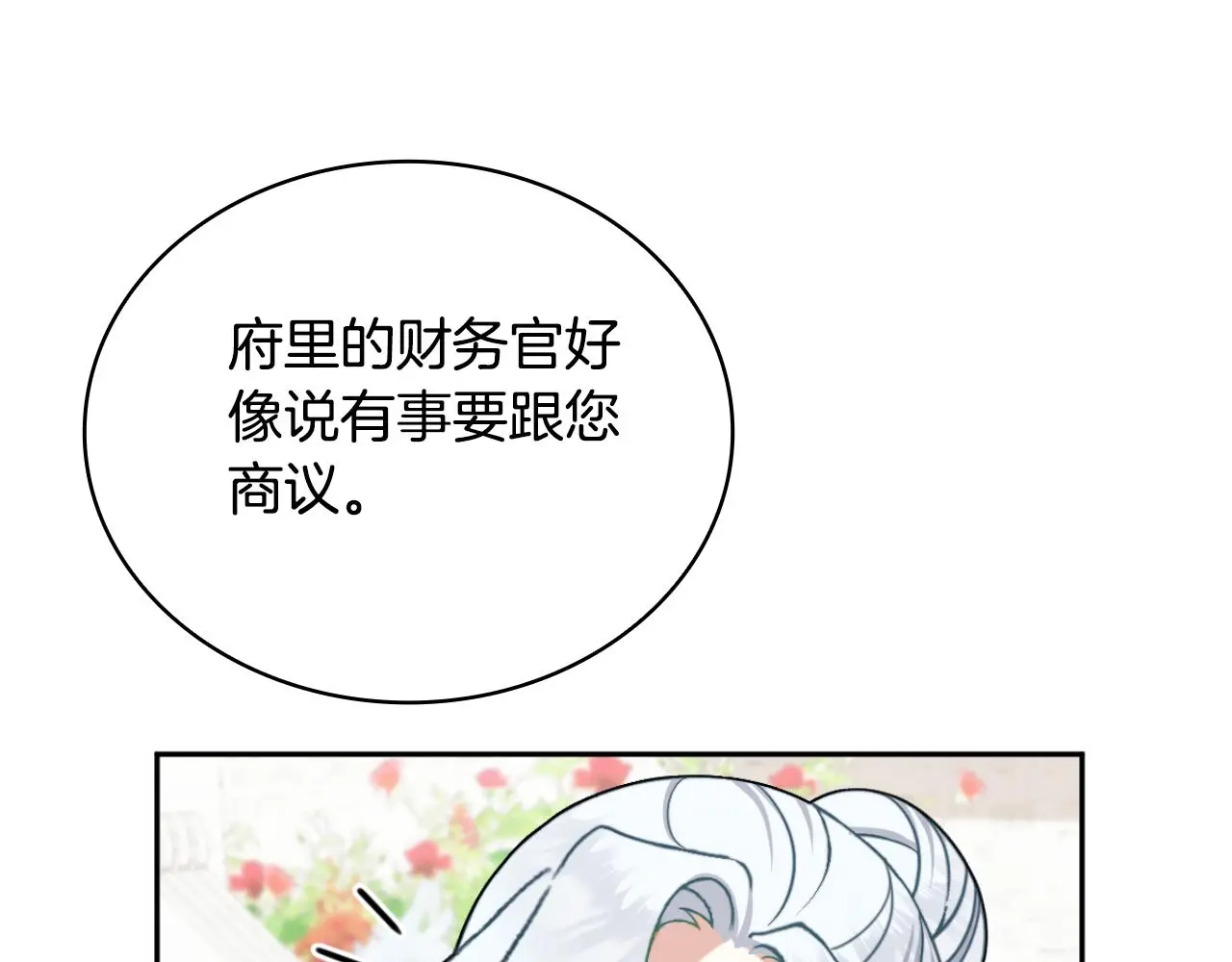 第59话 生母96