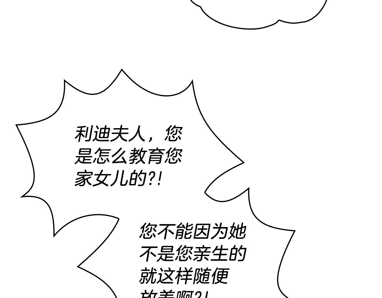 第21话 温柔的一面81