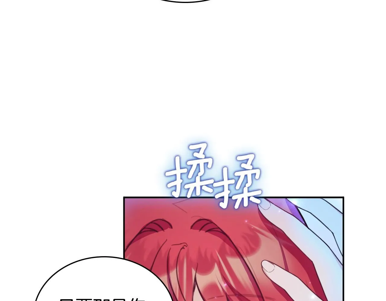 第44话 开导151