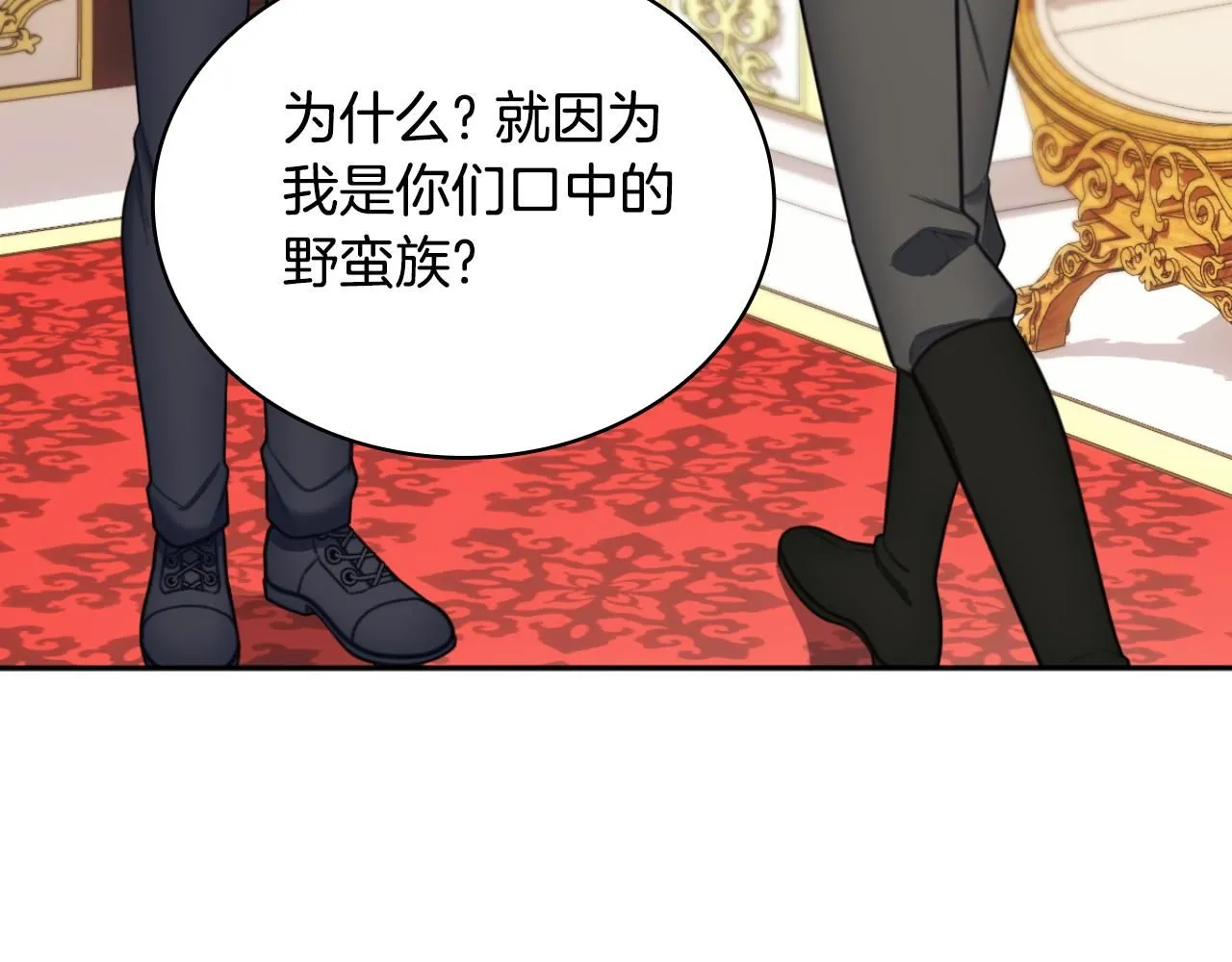 第50话 不要为难她21