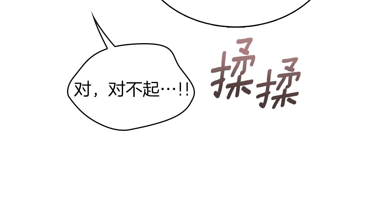 第34话 坦白秘密131