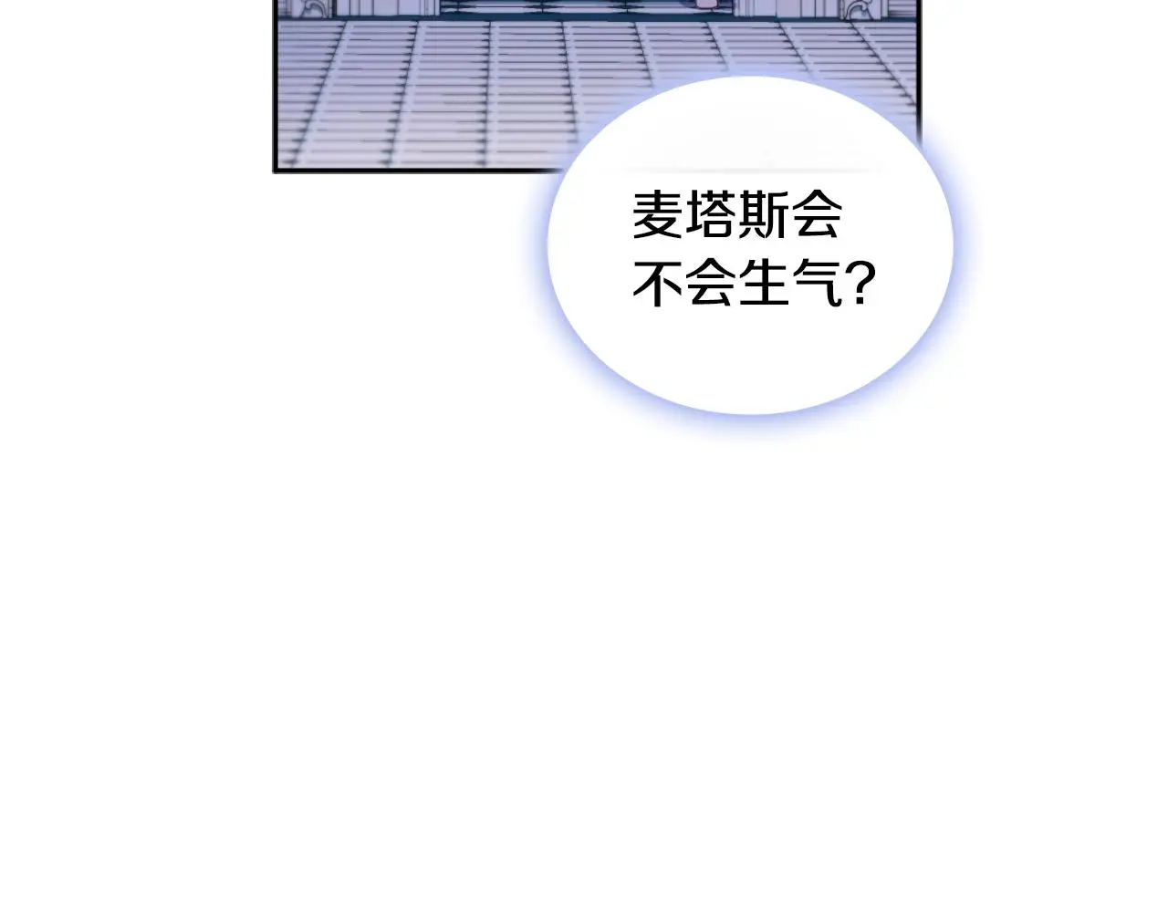 第53话 不可思议137