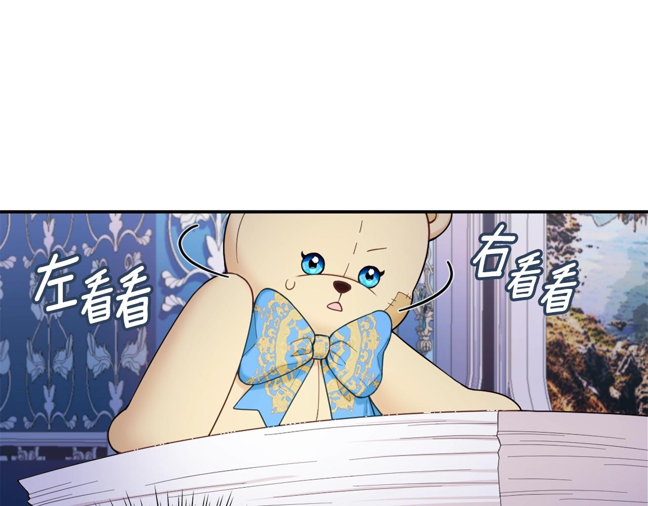 第25话 偏袒85
