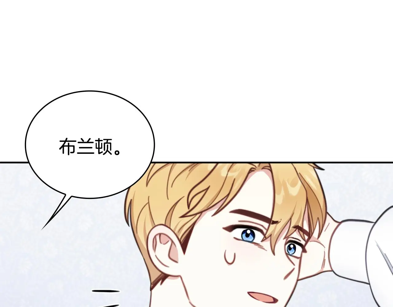 第61话 高贵的血统136