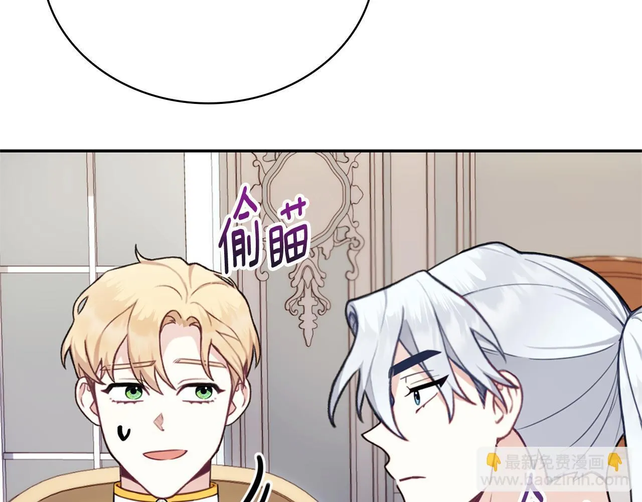 第74话 太过担心64