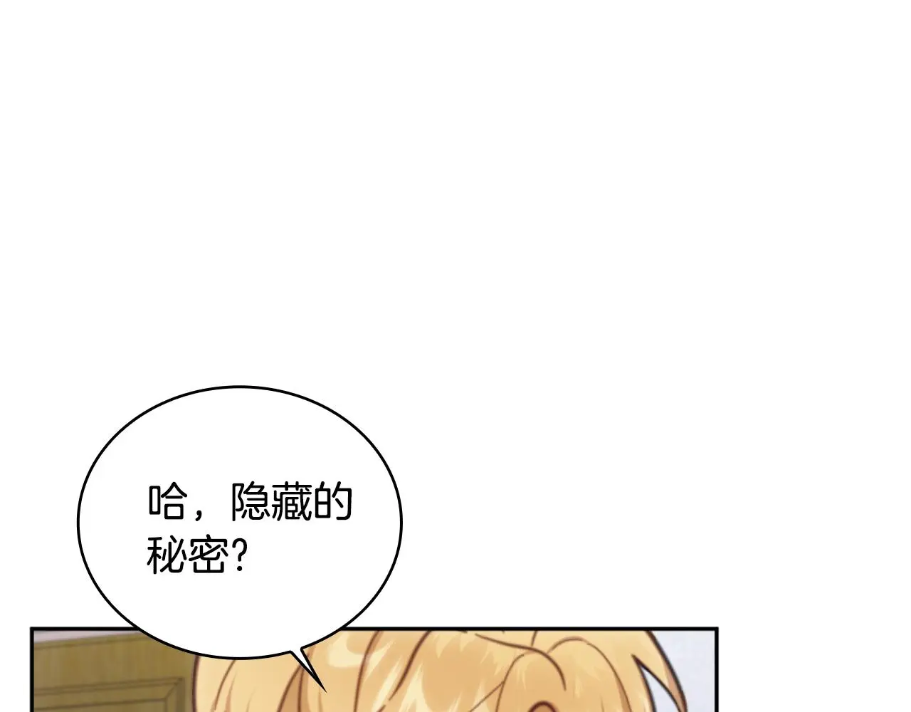 第62话 爸爸在哭54