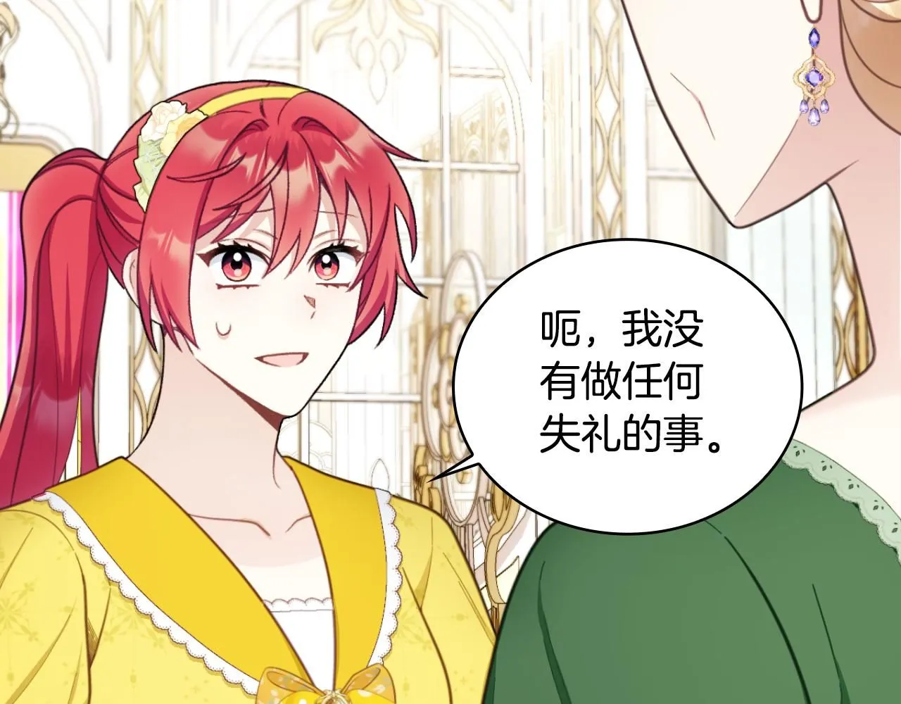 第51话 你要结婚吗55