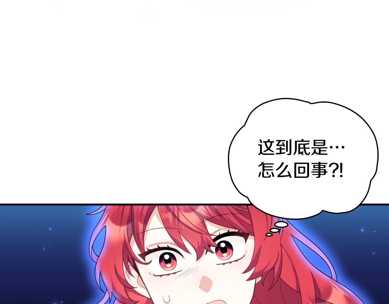 第30话 附身解除110